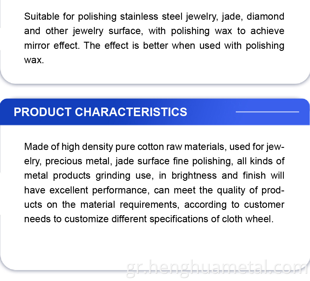 Henghua 2022 Buffing Steashing Wheel για βερνίκι rack αποσκευών